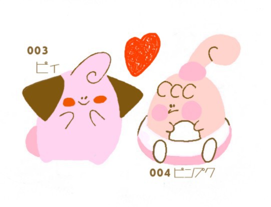 ポケモンよく知らない女子が描いてみた【ピィ・ピンプク】