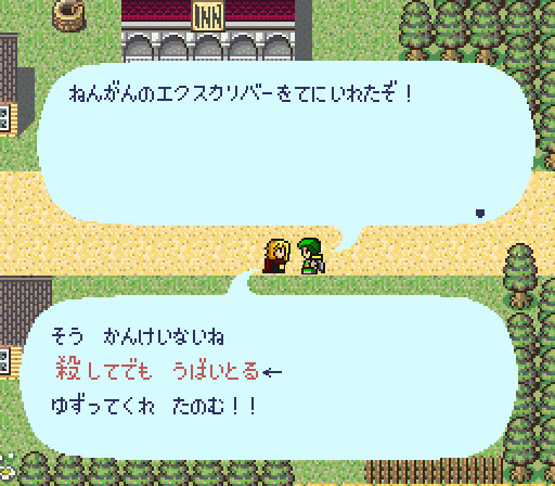 元ネタはご存知ですよね