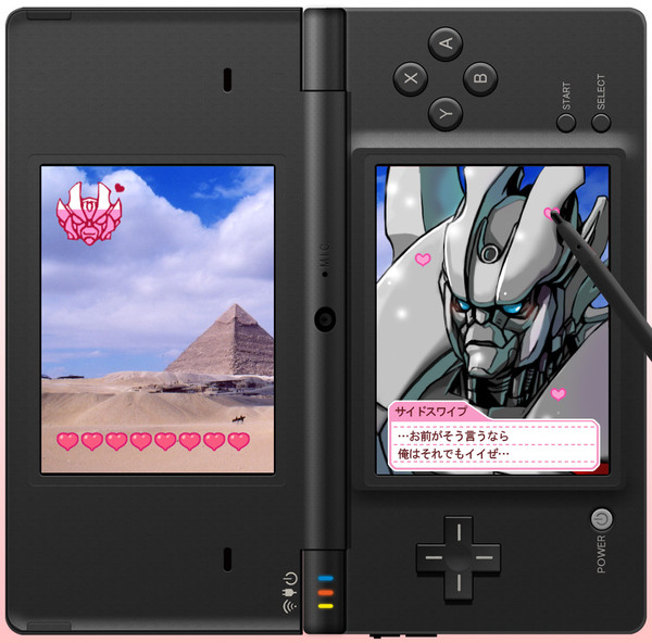 TF メモリアル GS