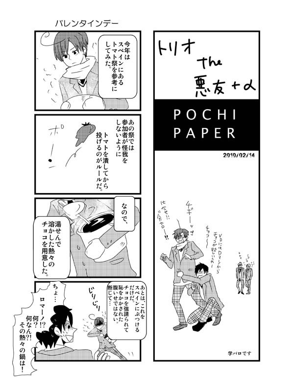 ペーパー