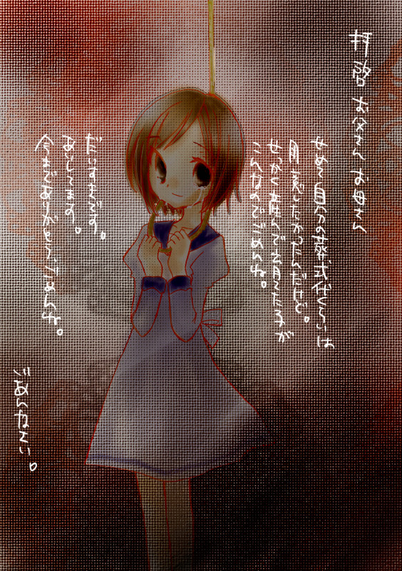 メンヘラものまとめ