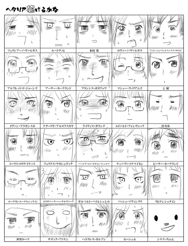 ヘタリア描けるかな！