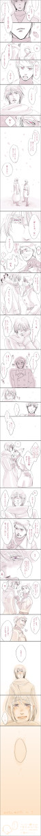 【ヘタリア・腐向け】泣き止めしもやけなるぞ【ろぷ】