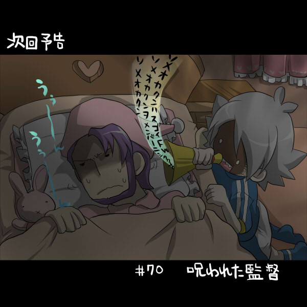 つまりこういうことですね