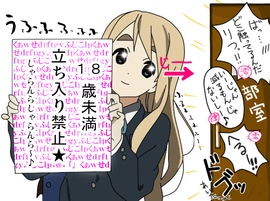 どんとこいで~す♪
