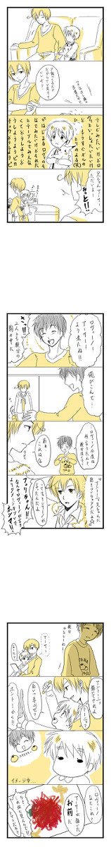 【ヘタリア】くるんの子育て日記すーぱー