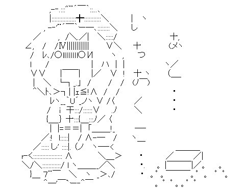 一億の豆