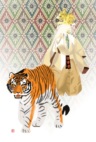 虎