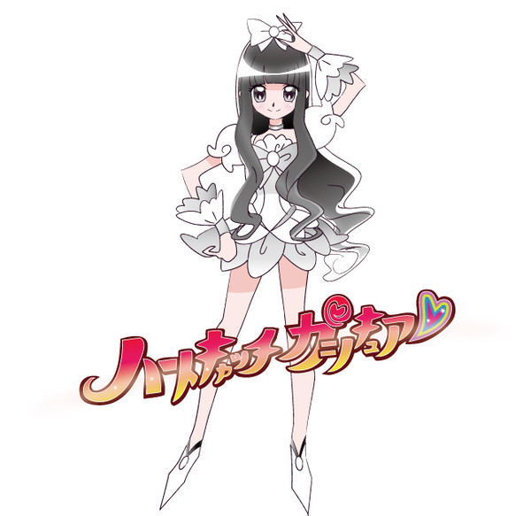 ハートキャッチ　カシキュア！