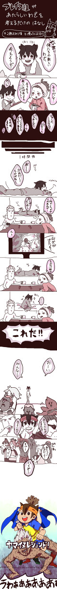 で、ボールどうやって蹴るの?
