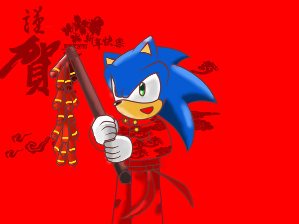 Happy Spring Festival