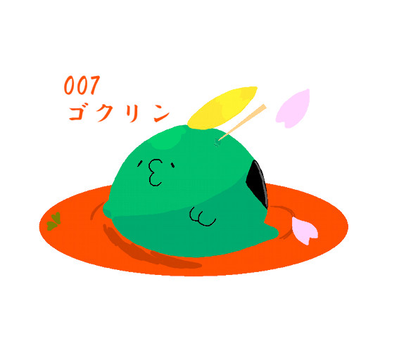 ポケモンよく知らない女子が描いてみた【ゴクリン】