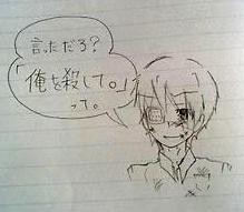 不憫様