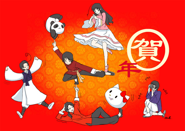 年賀