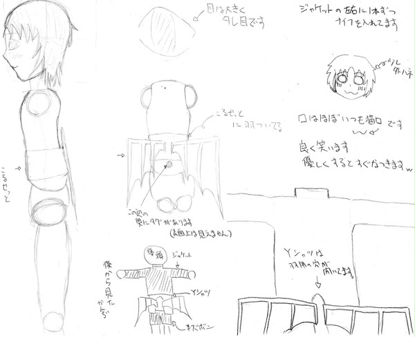 【ぴくマタ】ティエリ【補足】