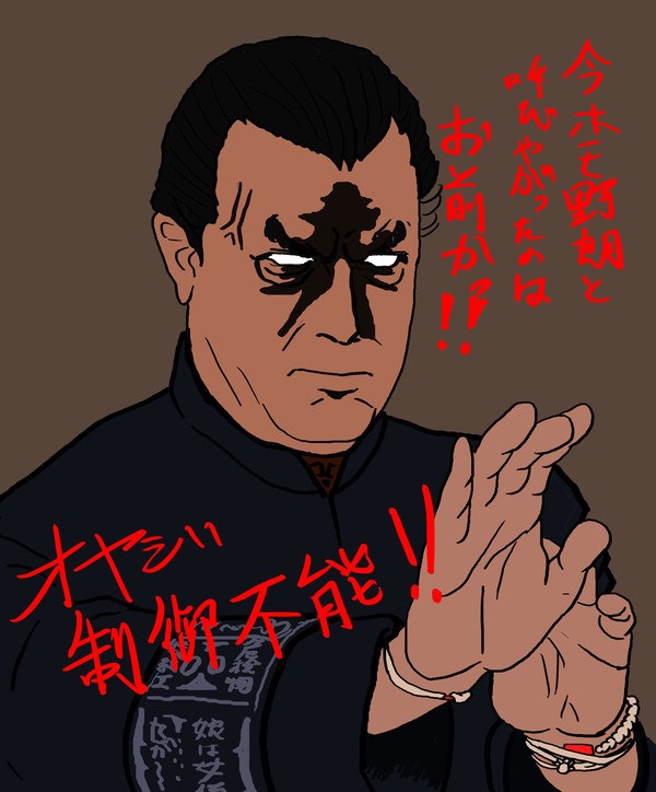 セガちゃん