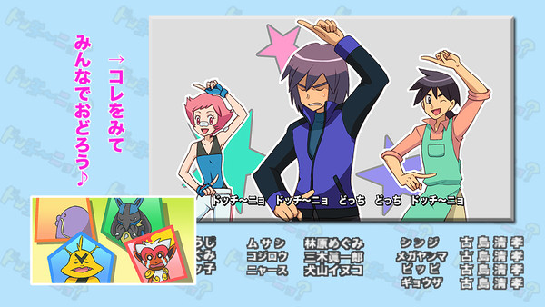 ドッチ~ニョ?
