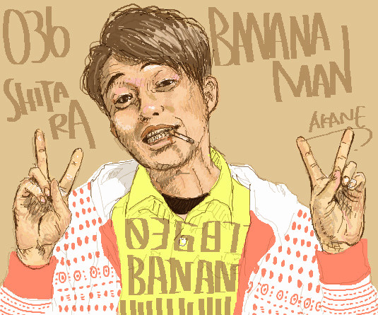 shitara osamu