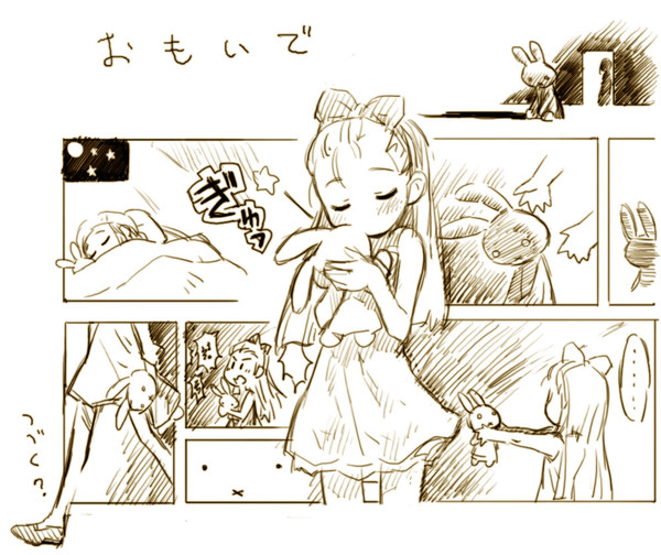 アイマス。