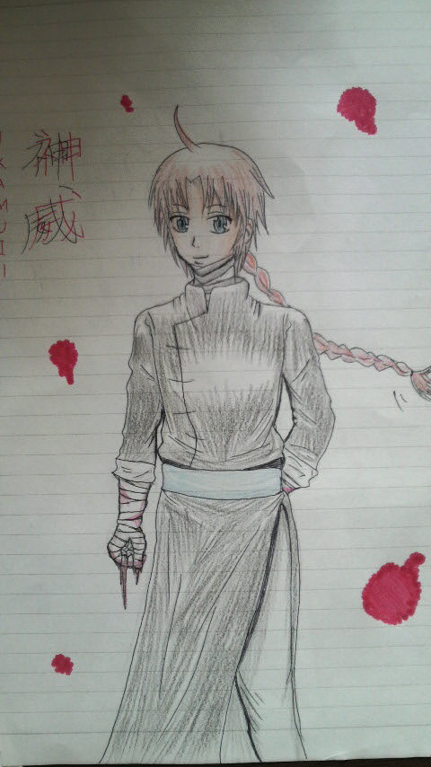 神威兄ヤン