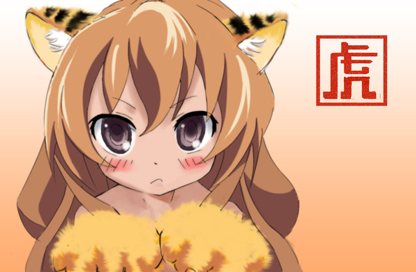 虎年好~