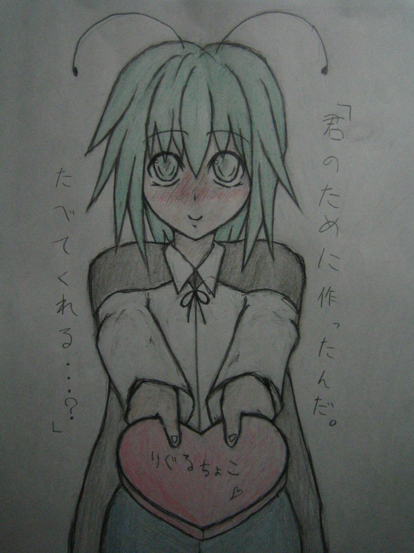 ばれんたいん。