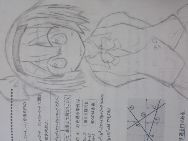 落書き