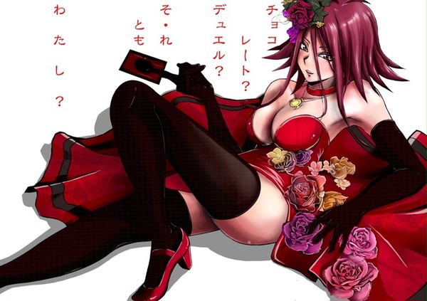 それともわたし？