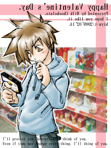 バレンタイン2009。