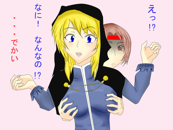 もみもみ