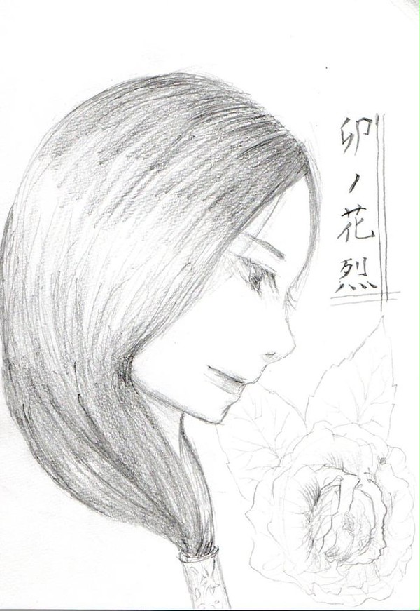 卯ノ花隊長