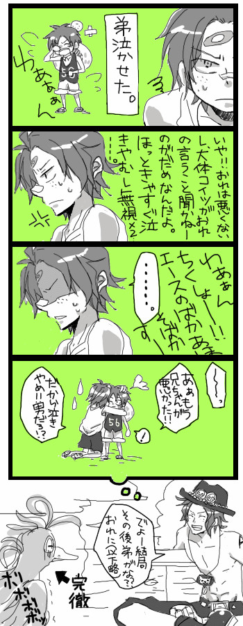 結局は兄が折れる