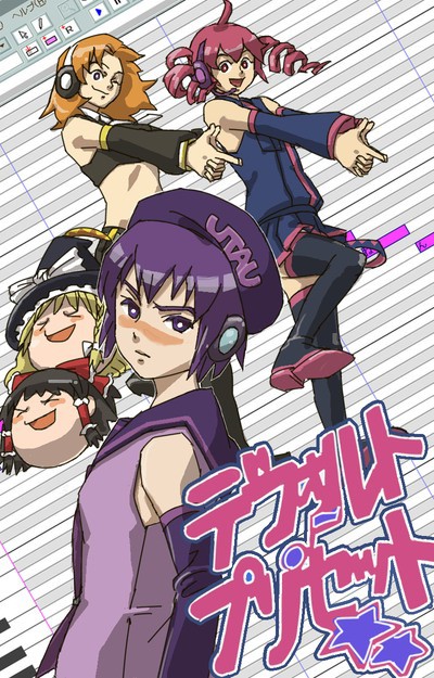 もう、エッチ！