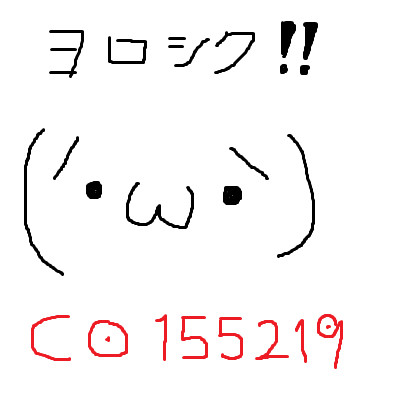 しょぼん