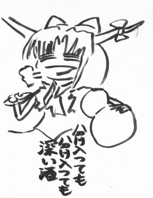 【企画】萃香【東方川柳】