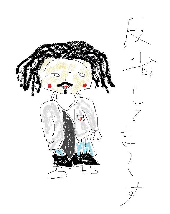 まるこくぼ