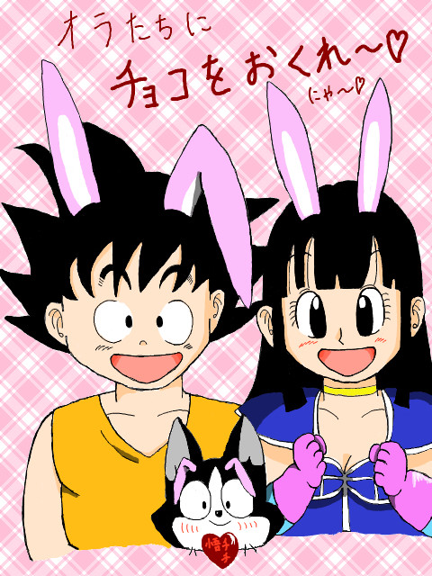 チョコをおくれ～！！