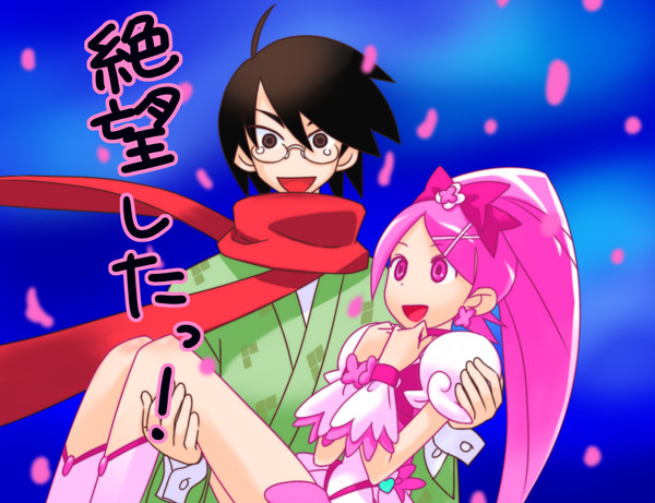 粛・ご出演