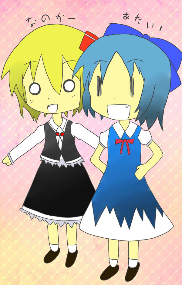 なのかー・あたい！