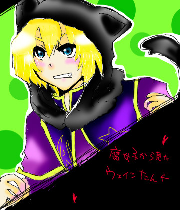 描かせて頂きました！学者ウェイン