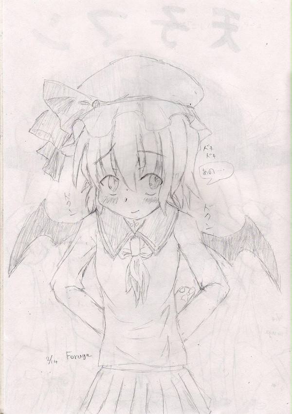 ばれんたいんでー