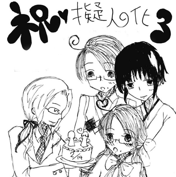 擬人化3で押しつけたラクガキ