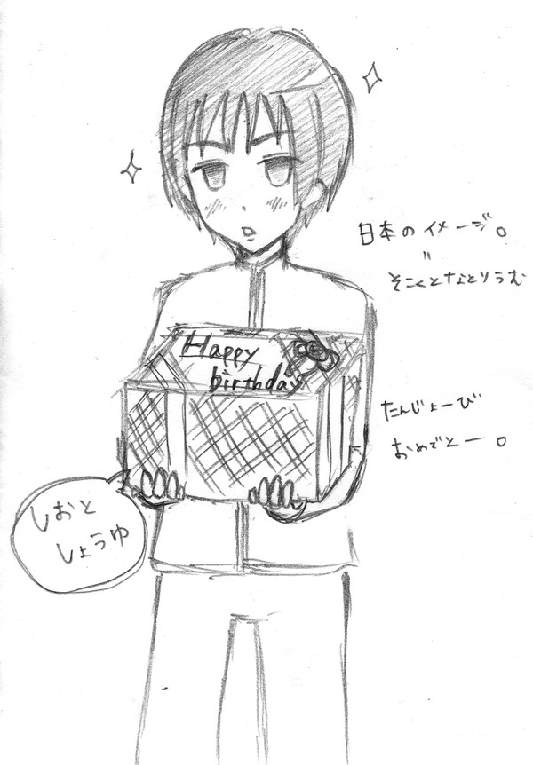 ハピバ！！
