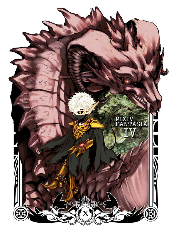 【PFⅣ】欠片の従者