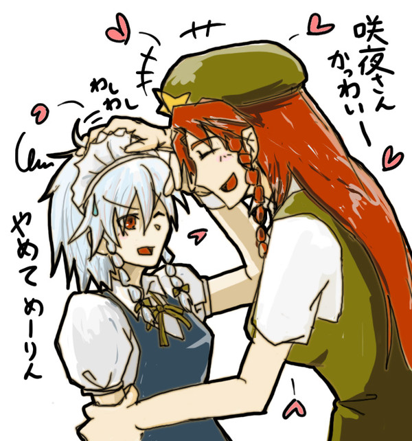 初めてメイド服を着た日