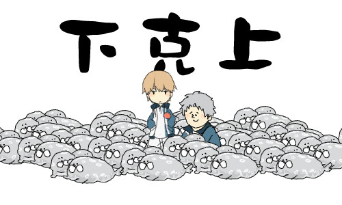 ほしいものはせかいへいわ