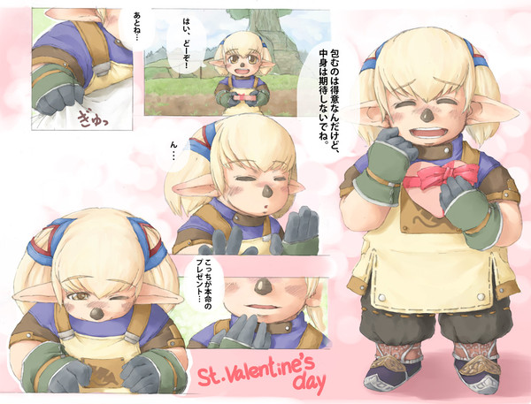 Valentine's Day at Vana'diel