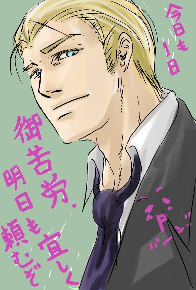 【aph】EinHafen妄想【痛い】