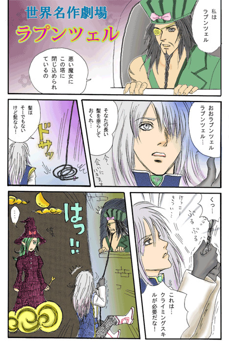 ホークとグレイと･･･