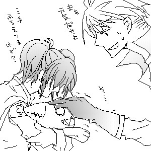 ガイアニ